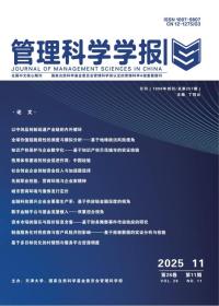 学术会议在线