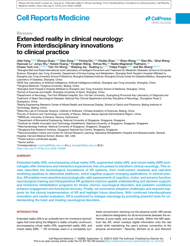 上海交大计算机学院盛斌教授发文，从跨学科创新到临床实践：描绘XR赋能脑科学全景路线图