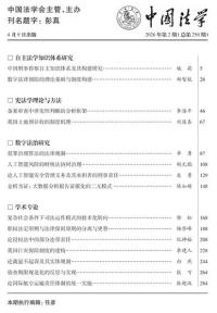 学术会议在线