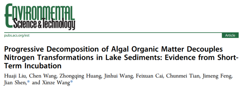 上海交大环境学院王欣泽团队发文揭示藻源有机质分解驱动湖泊沉积物氮循环解耦机制
