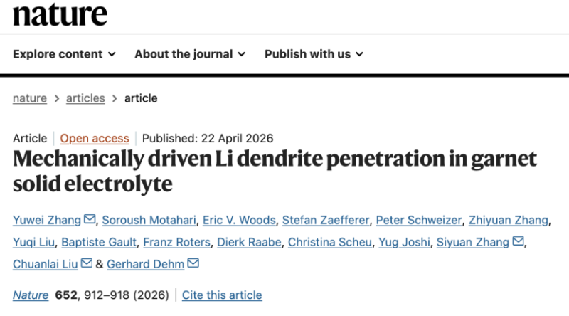 上海交大材料学院轻合金国家工程研究中心刘传来副教授Nature发文：揭示全固态电池锂枝晶生长新机制并实现高性能固态电解质设计