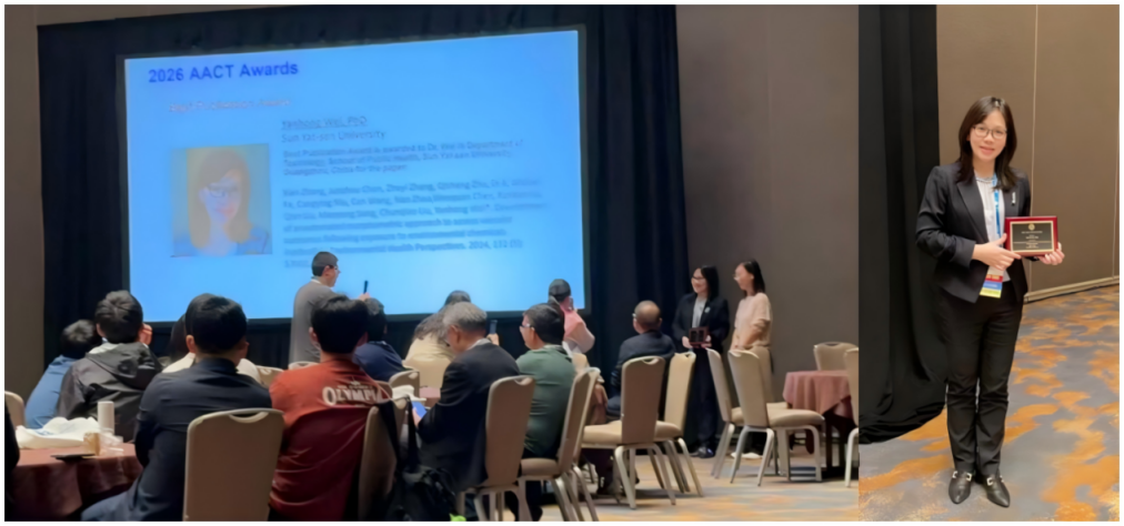 中山大学中山大学韦艳宏教授团队科研成果荣获北美中华毒理协会最佳论文奖