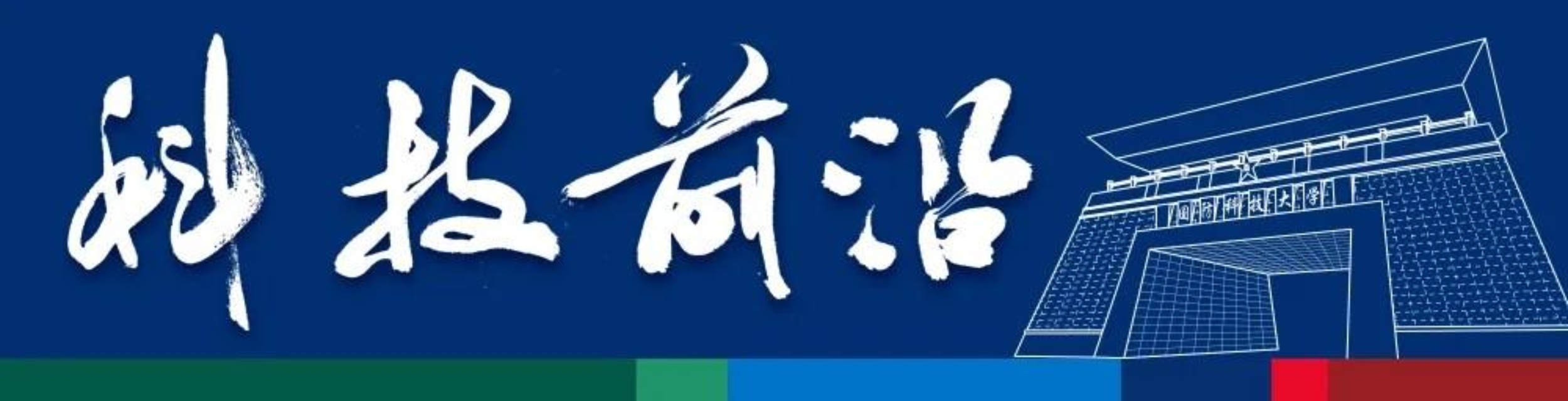 国防科大自主研制的航天任务设计工业软件ATK4.0版公开发布