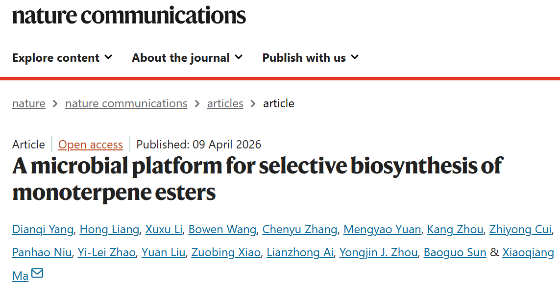 上海交大农生学院马晓强研究组开发微生物单萜酯生物合成平台