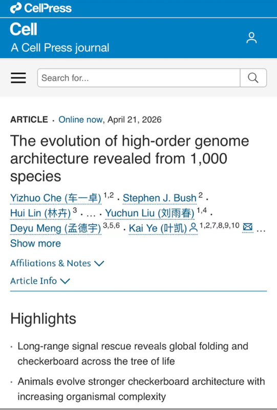 西安交大团队《细胞》发文：揭示生命复杂性跃升的基因组高阶“构架”法则