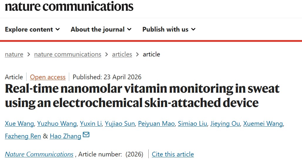 中国农业大学营养与健康系任发政院士团队设计高灵敏汗液可穿戴传感器实现无创实时检测人体维生素水平