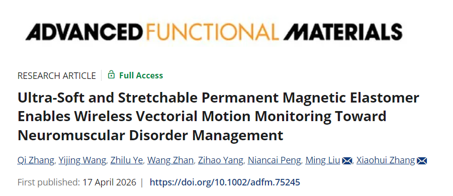 西安交大张晓慧团队 在基于超柔可拉伸永磁弹性体的无线矢量运动监测研究方面取得新进展