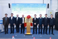 学术会议在线