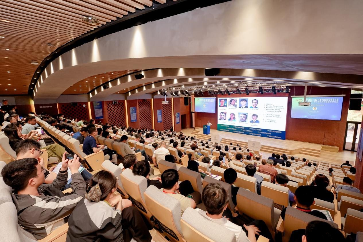 清华大学2026深圳国际石墨烯论坛暨二维材料国际研讨会举行