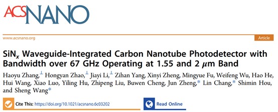 北京大学电子学院王胜团队与合作者在波导集成碳纳米管高速光探测器研究中取得重要进展