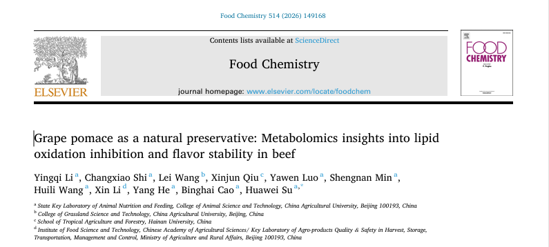 中国农业大学动科学院苏华维教授团队在《食品化学》发表研究成果 系统揭示葡萄酒糟抑制牛肉脂质氧化与稳定风味的代谢调控机制