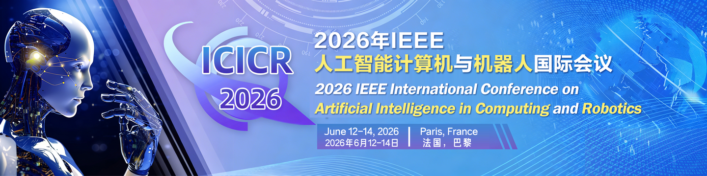 EI检索，IEEE国际会议