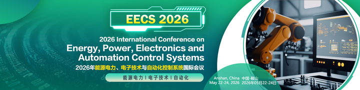 即将截稿的[SPIE] 国际会议
