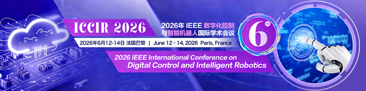 EI检索，IEEE国际会议