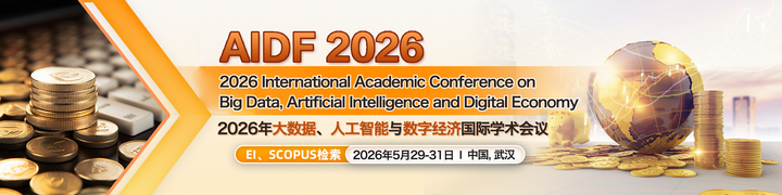 26年5月在武汉开展的ACM国际会议