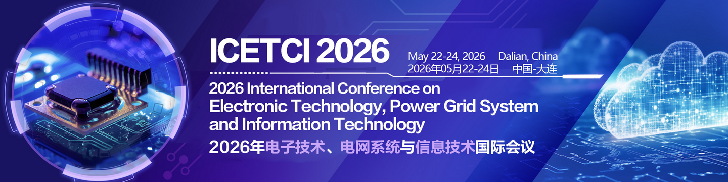 即将截稿的[SPIE] 国际会议