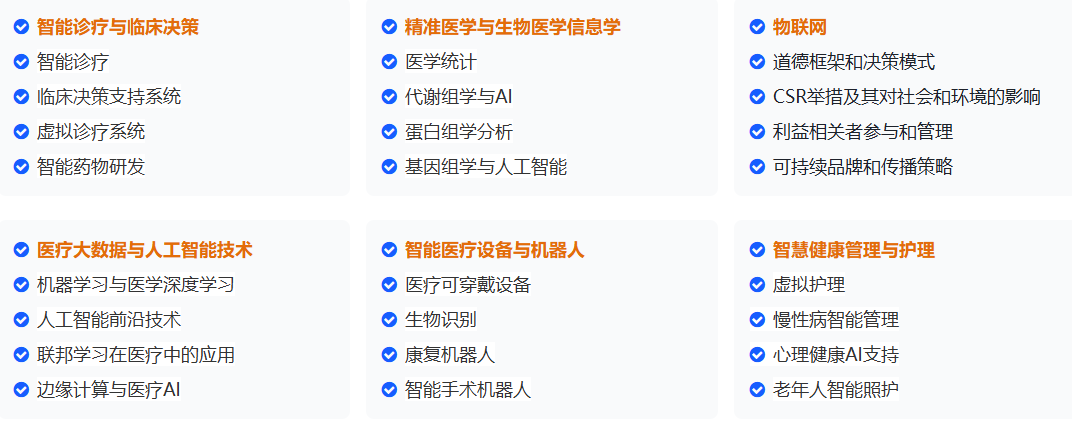 26年5月在武汉开展的ACM国际会议