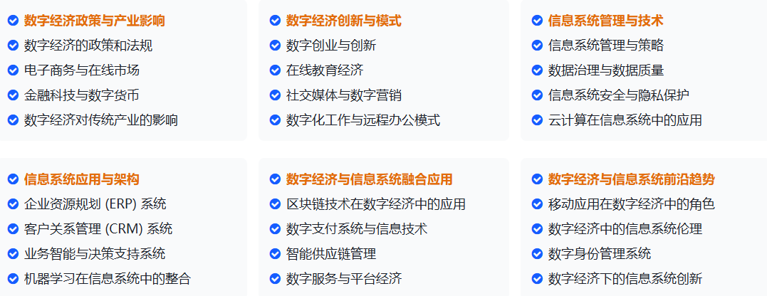 26年5月在武汉开展的ACM国际会议