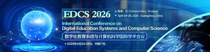 月底ACM国际会议，人工智能系统、区块链、计算机科学