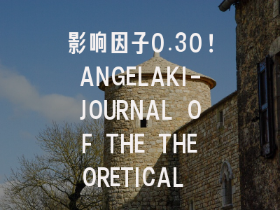 影响因子0.30！ANGELAKI-JOURNAL OF THE THEORETICAL HU...