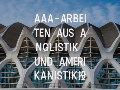 AAA-ARBEITEN AUS ANGLISTIK UND AMERIKANISTIK投稿指南：权