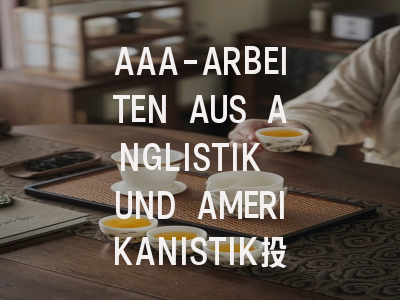 AAA-ARBEITEN AUS ANGLISTIK UND AMERIKANISTIK投稿指南：权