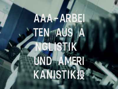 AAA-ARBEITEN AUS ANGLISTIK UND AMERIKANISTIK投稿指南:权