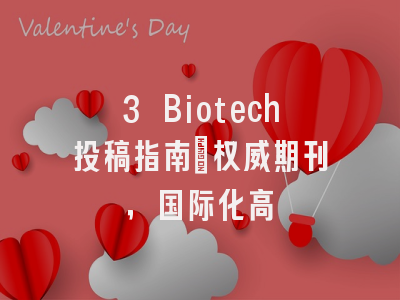 3 Biotech投稿指南：权威期刊，国际化高