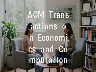 ACM Transactions on Economics and Computation投稿指南: