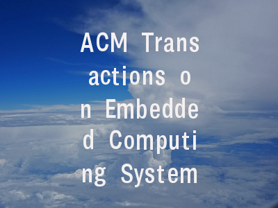 ACM Transactions on Embedded Computing Systems投稿指南