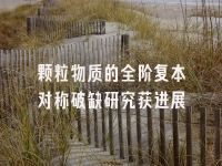 学术会议在线