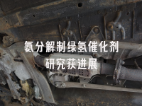 学术会议在线