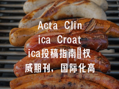 Acta Clinica Croatica投稿指南:权威期刊,国际化高