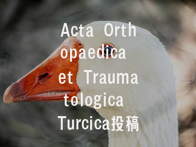 Acta Orthopaedica et Traumatologica Turcica投稿指南：权威