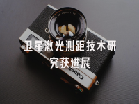 学术会议在线
