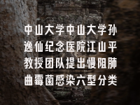 学术会议在线