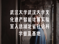 学术会议在线