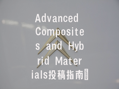 Advanced Composites and Hybrid Materials投稿指南:IF 21