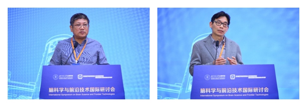 2026年脑科学与前沿技术国际研讨会在北京师范大学举办