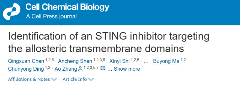 上海交大张翱课题组与合作团队发现靶向STING非经典跨膜区的变构抑制剂