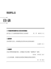学术会议在线