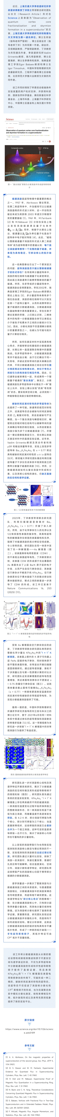 学术会议在线