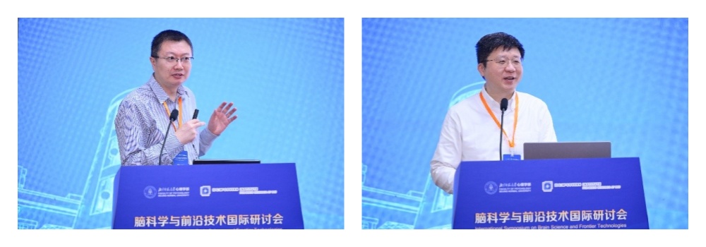 2026年脑科学与前沿技术国际研讨会在北京师范大学举办