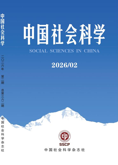 上海交大安泰经管学院陆铭教授在《中国社会科学》发表论文
