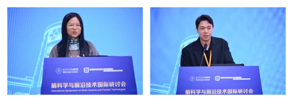 2026年脑科学与前沿技术国际研讨会在北京师范大学举办