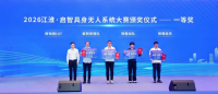 学术会议在线