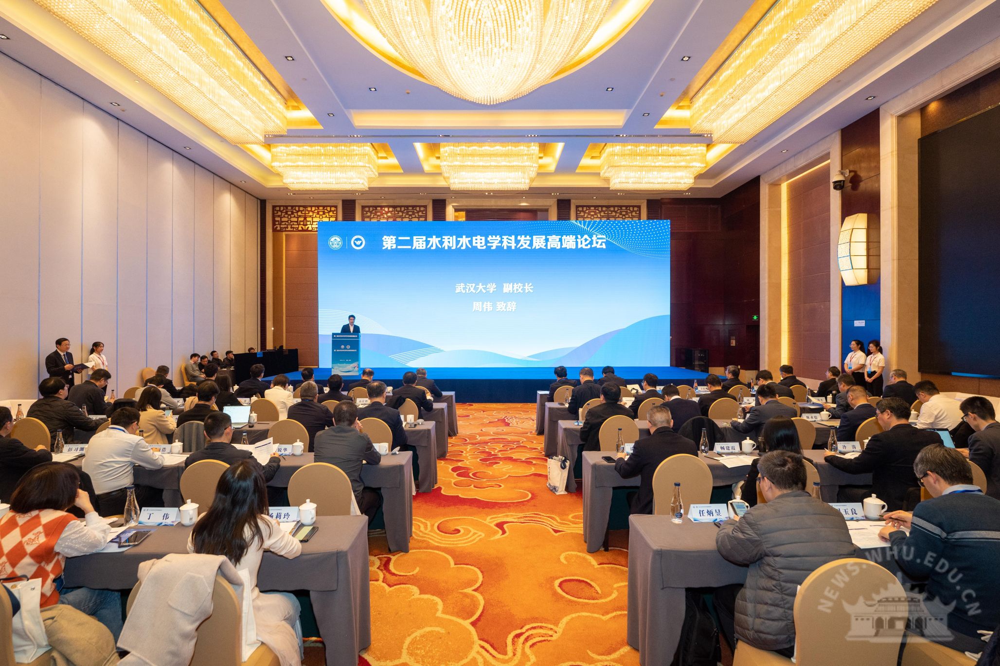 武汉大学专家学者探讨国家水网构建中的水利水电学科发展机遇与挑战
