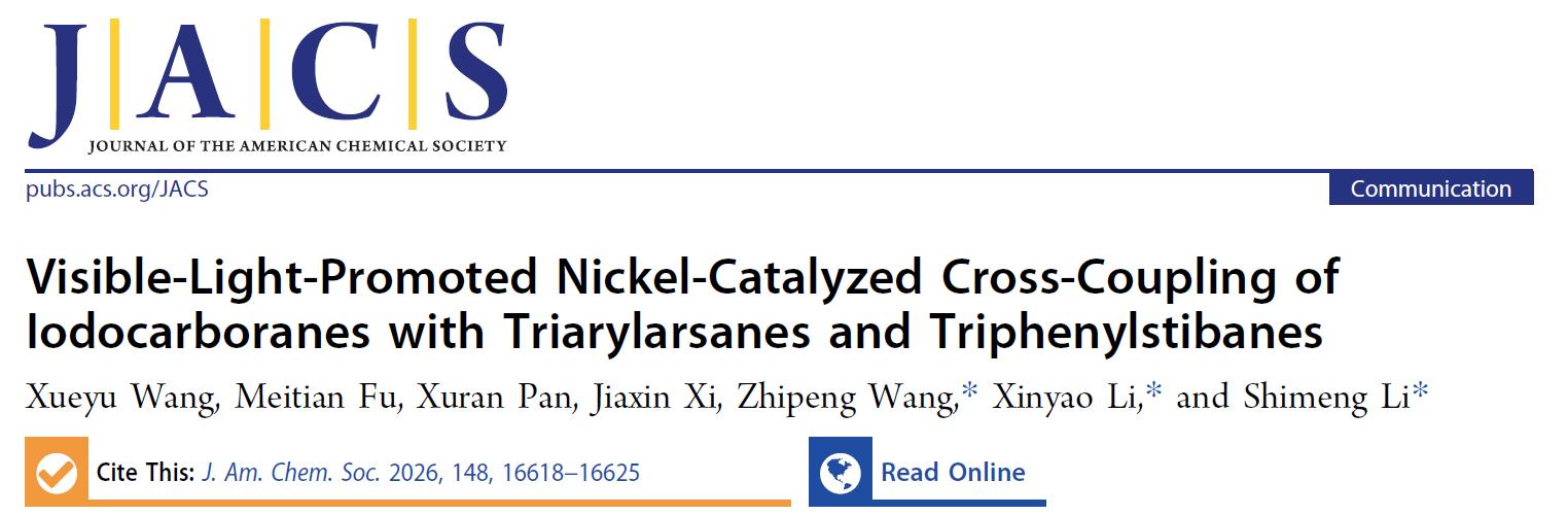 东北大学李诗萌研究员在化学顶刊J.Am.Chem.Soc.发表重要研究成果