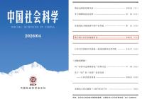 学术会议在线