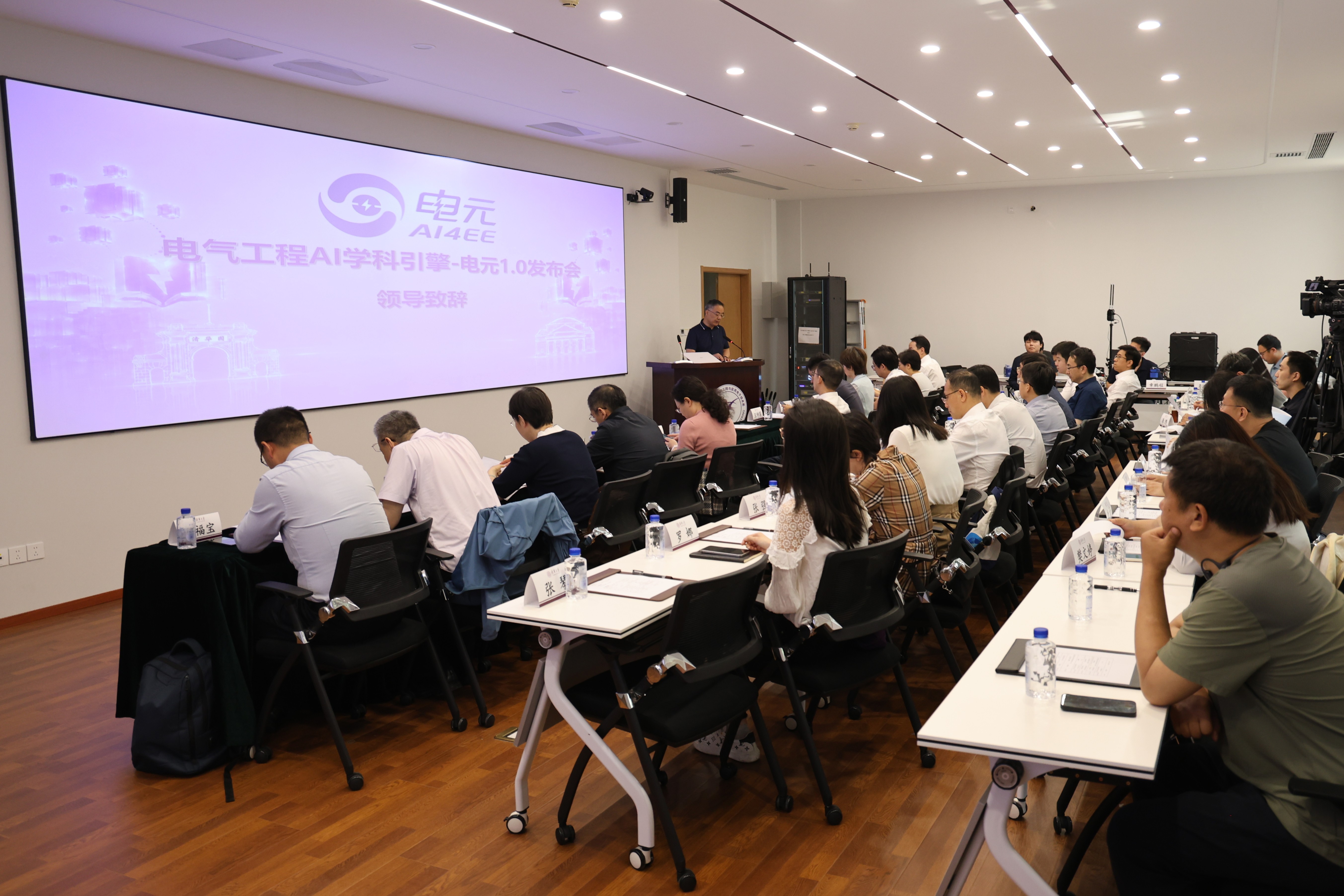 清华大学电机系发布国内首个电气工程AI学科知识引擎“电元1.0”
